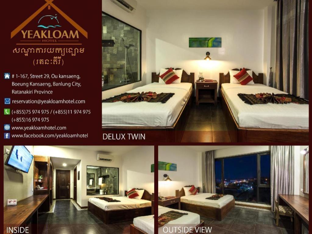 Yeak Loam Hotel Banlung Buitenkant foto